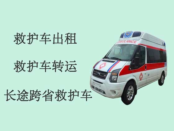 连云港120救护车出租-长途救护车转运病人